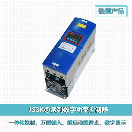 JS series three-phase Thyristor power regulator